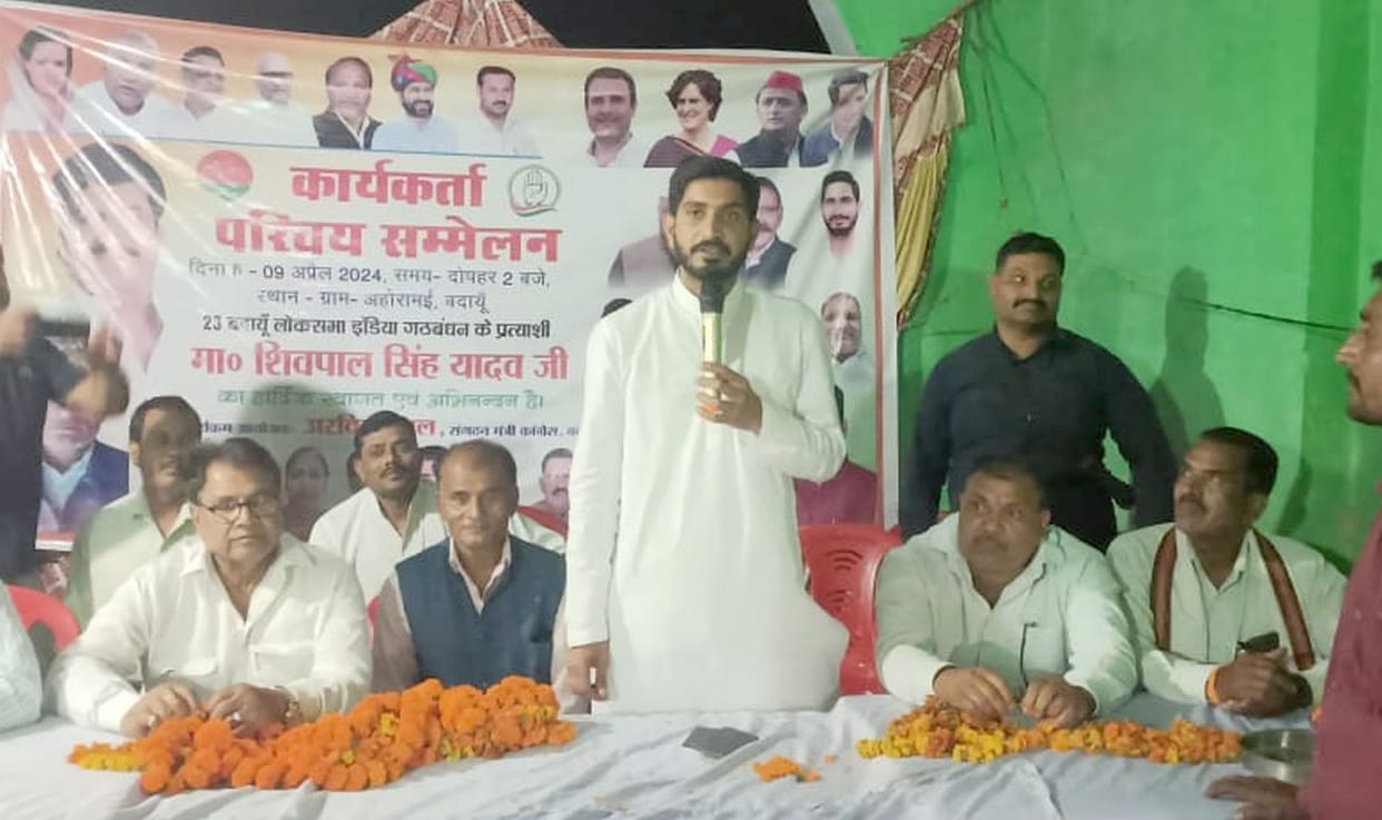 Aditya Yadav met Congressmen, shared issues