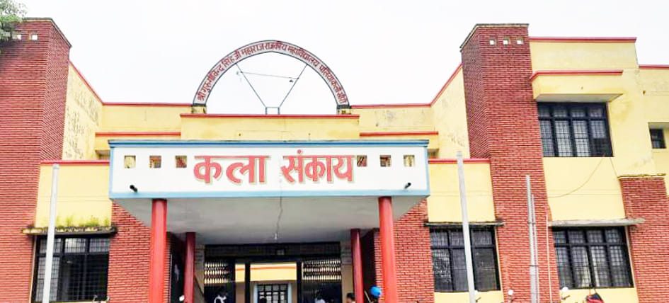 Governments have come and gone... the area has not yet got a PG college.
