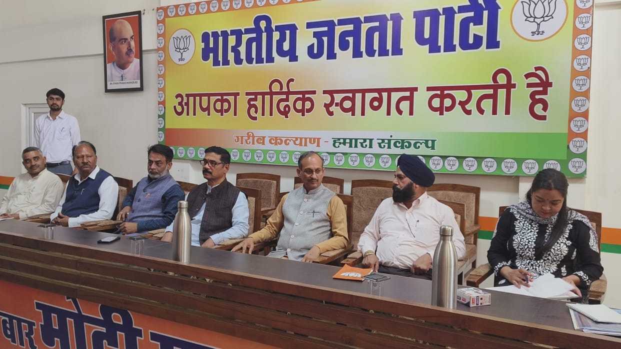 BJP is collecting feedback in the conference of front and cell.