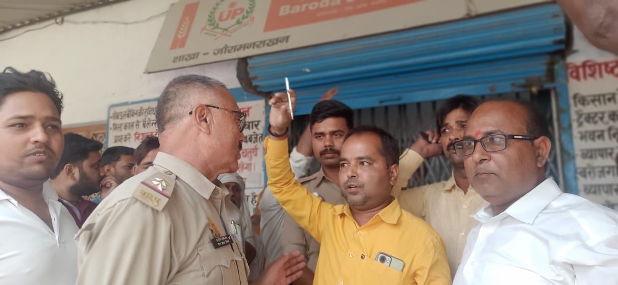 Demonstration of customers against bank manager