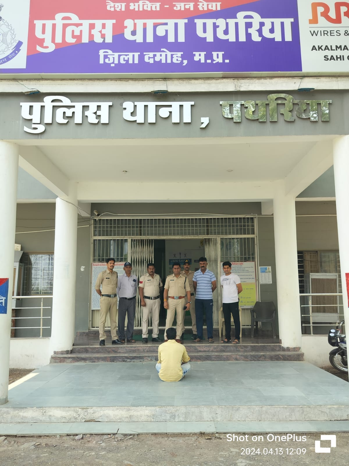 Rape accused absconding for three months with a reward arrested with illegal weapon