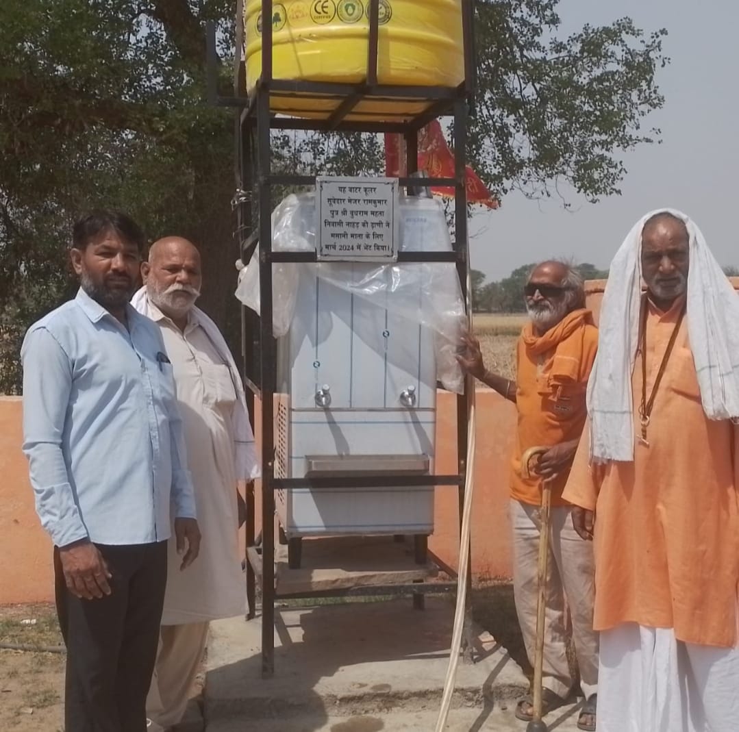 Water cooler installed in village Nahar