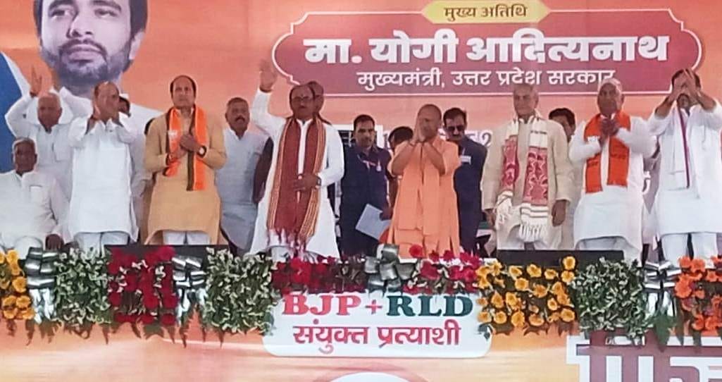 RLD's tap and BJP's lotus will grow new crop