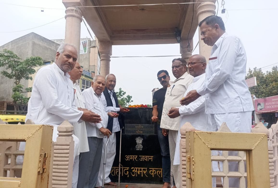 Remembered the martyrs of Jallianwala Bagh massacre