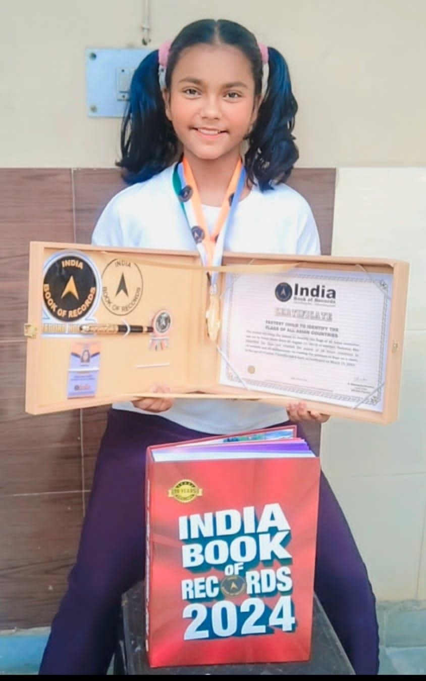 Vani, who recognized the flags of 48 countries in 15.49 seconds, got her name registered in the India Book of Records.