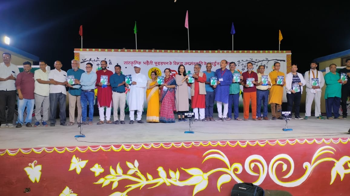 Folk culture gives courage to fight injustice by making one fearless: Prof. Sadanand