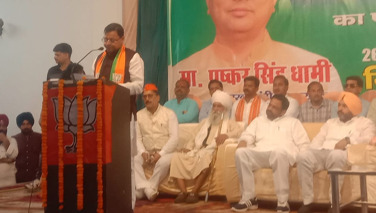 Earlier there was corruption and appeasement, today there is peace, progress and prosperity in the country: Dhami