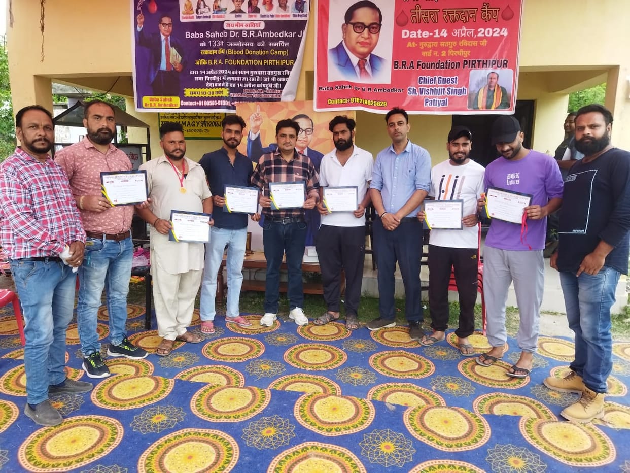 34 units of blood donation in the camp on Ambedkar Jayanti