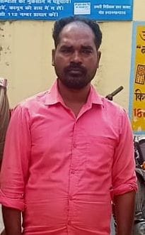 Rape of seven year old girl, accused arrested