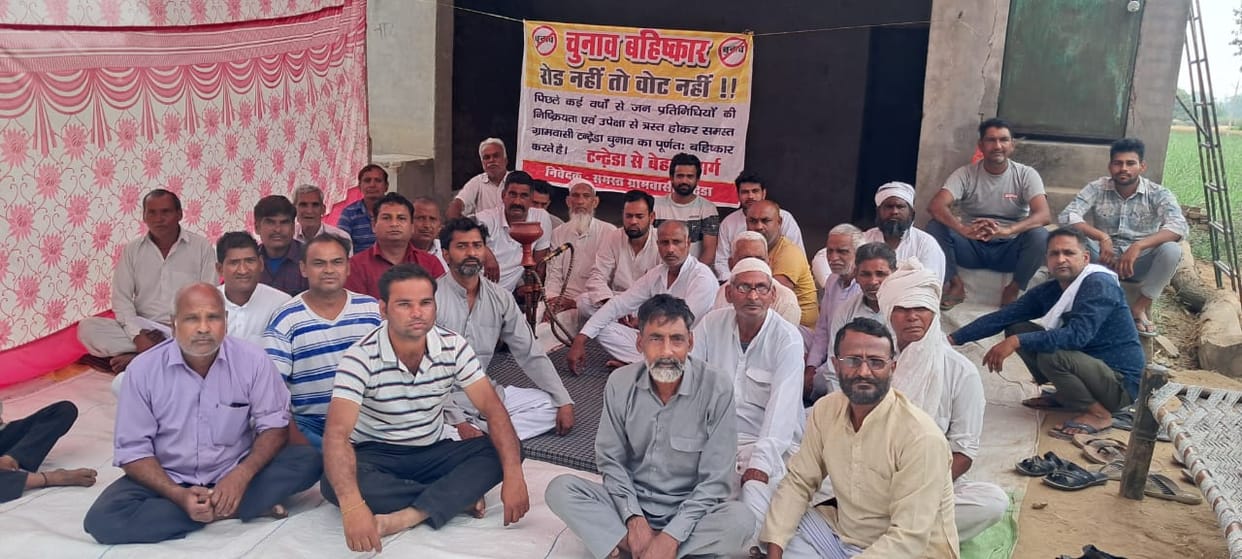 Villagers of Tandhera started fast unto death