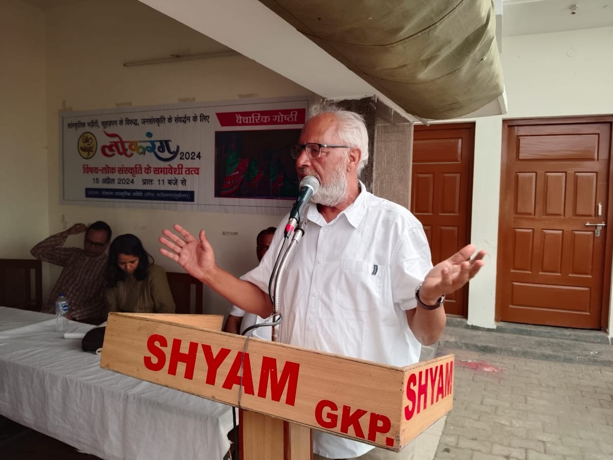 Folk culture is the foundation of a civilized society: Prof. Neeraj