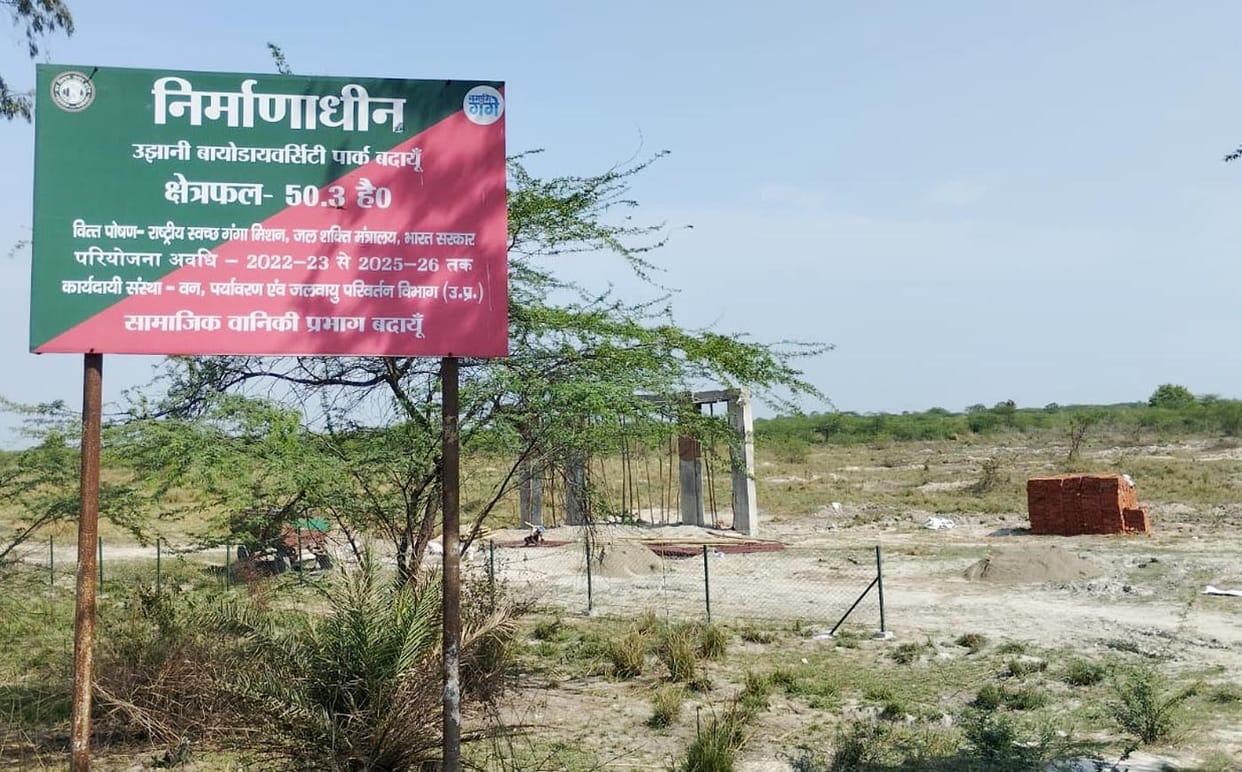 Forest department could make only two gate pillars in two years