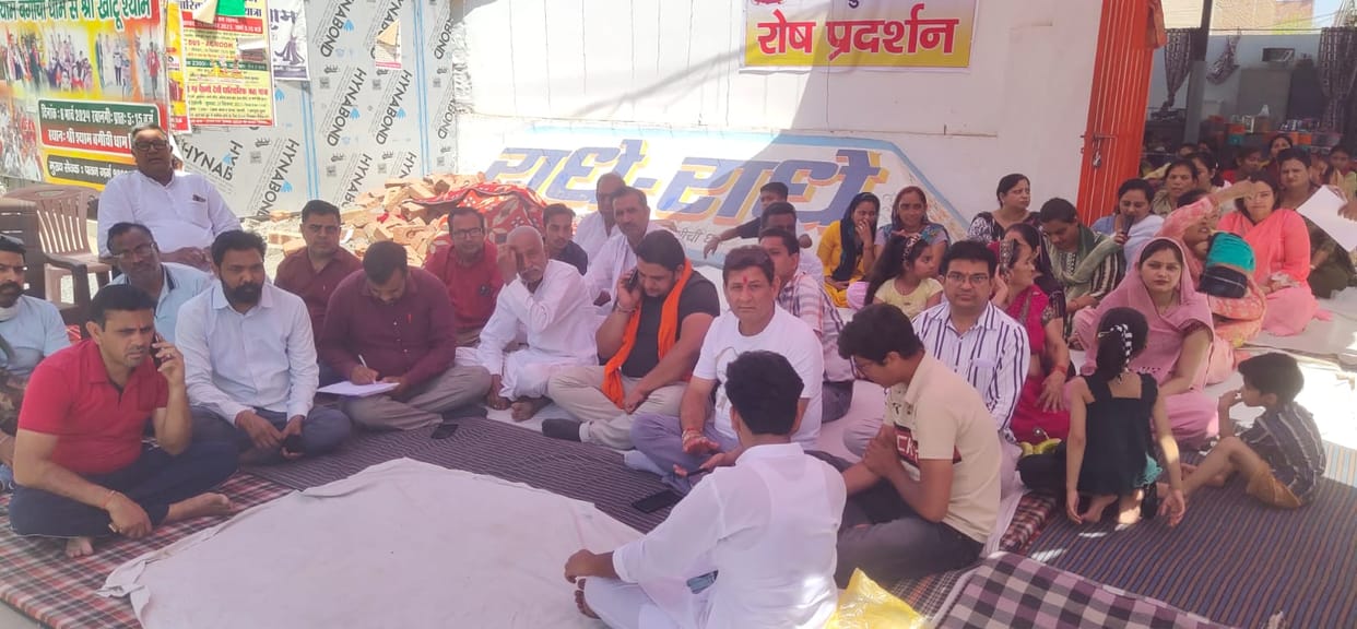 Controversy heated up after complaint in High Court regarding encroachment on green belt, people sitting on dharna