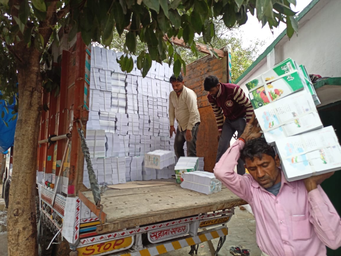 Students of class 1-2 are studying from old books, new books not found