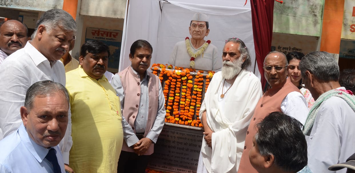 Banarasi Das Gupt dedicated his entire life to the welfare of the people: Gyananand Maharaj