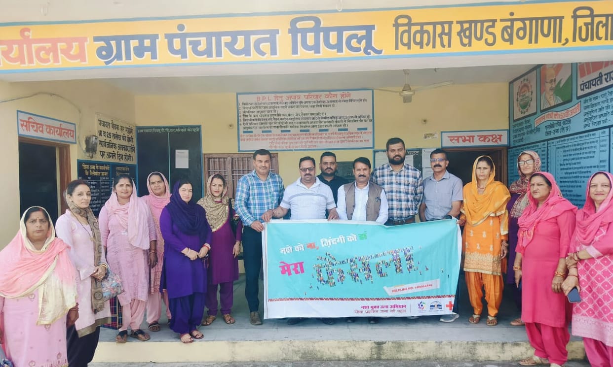 Monitoring of children is necessary to eliminate drug addiction