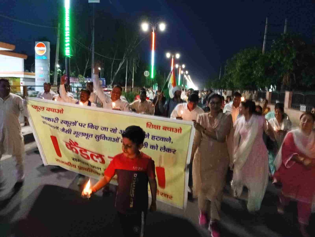 Teachers took out a candle march to open the locks on the toilets of the government primary school.