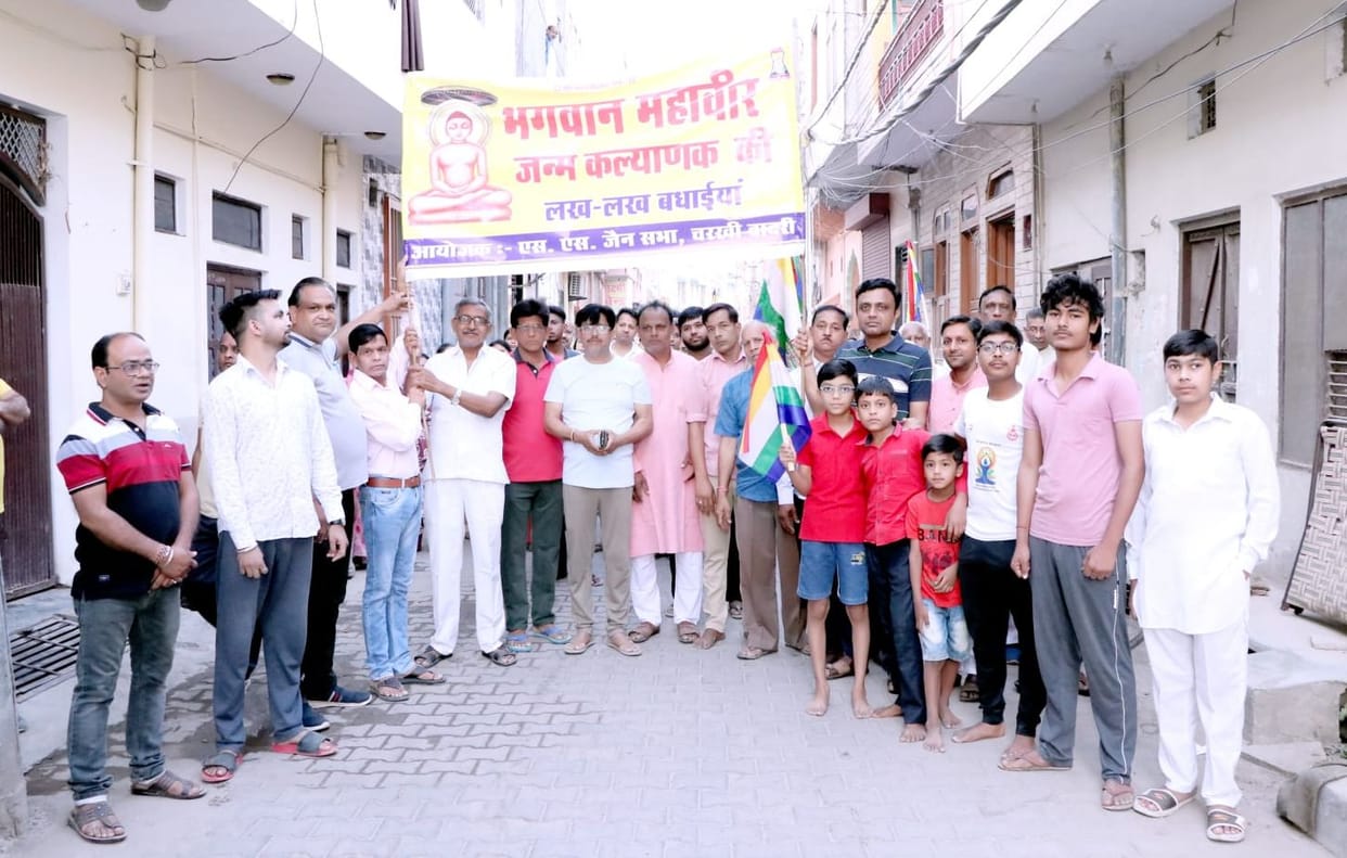 Prabhat Pheri on Lord Mahavir Jayanti