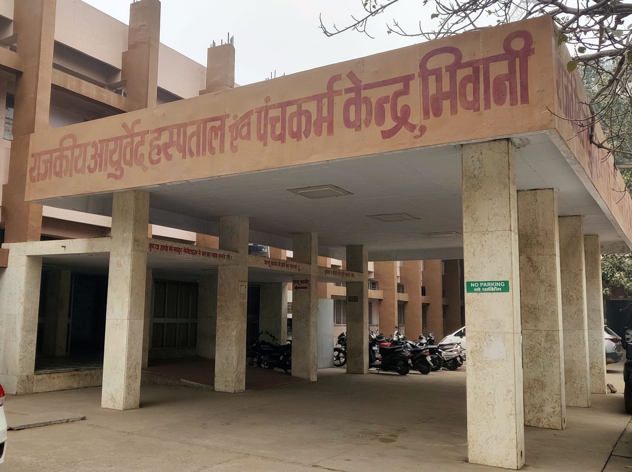 Now an expert doctor will provide services once a week for Marma therapy in Panchakarma.