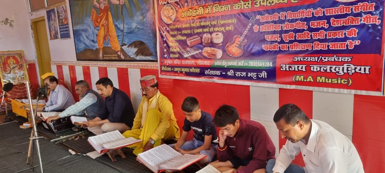 Procession will be taken out in Pithoragarh