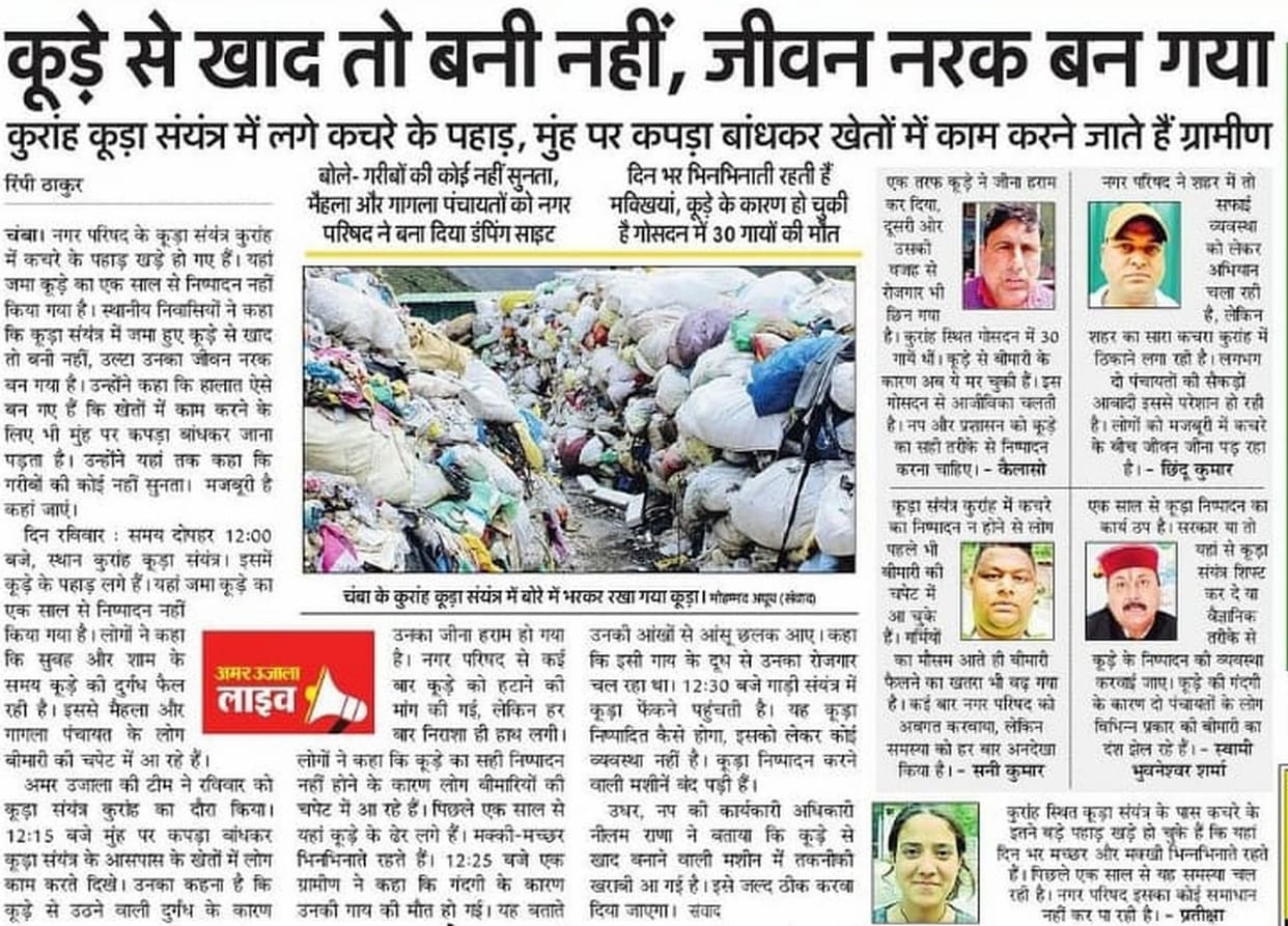 Remove garbage immediately to divert attention from people's health.