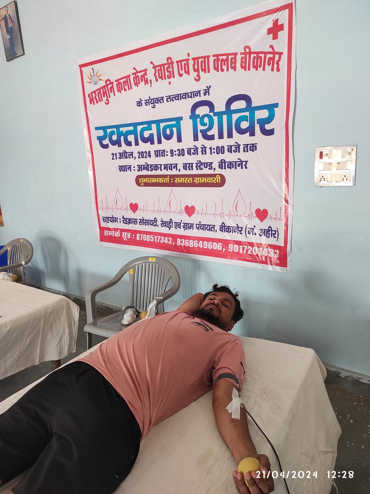 40 people donated blood in the camp