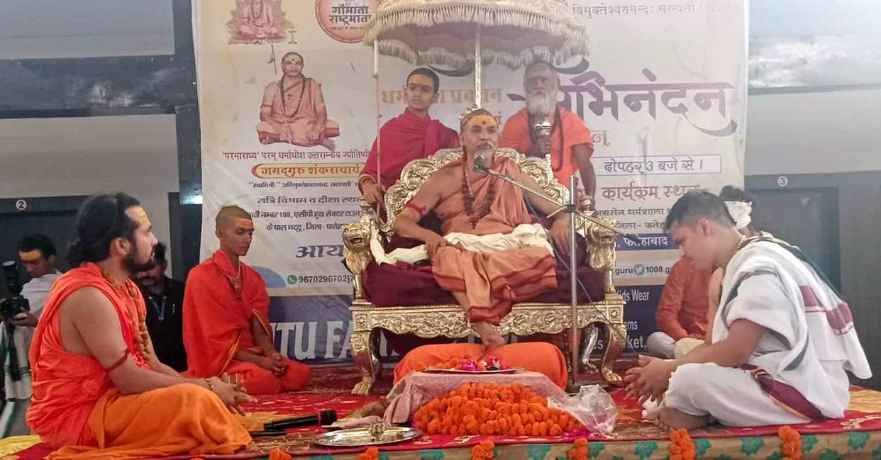 It is our responsibility to save the cow from the stigma of killing it: Swami Avimukteshwaranand