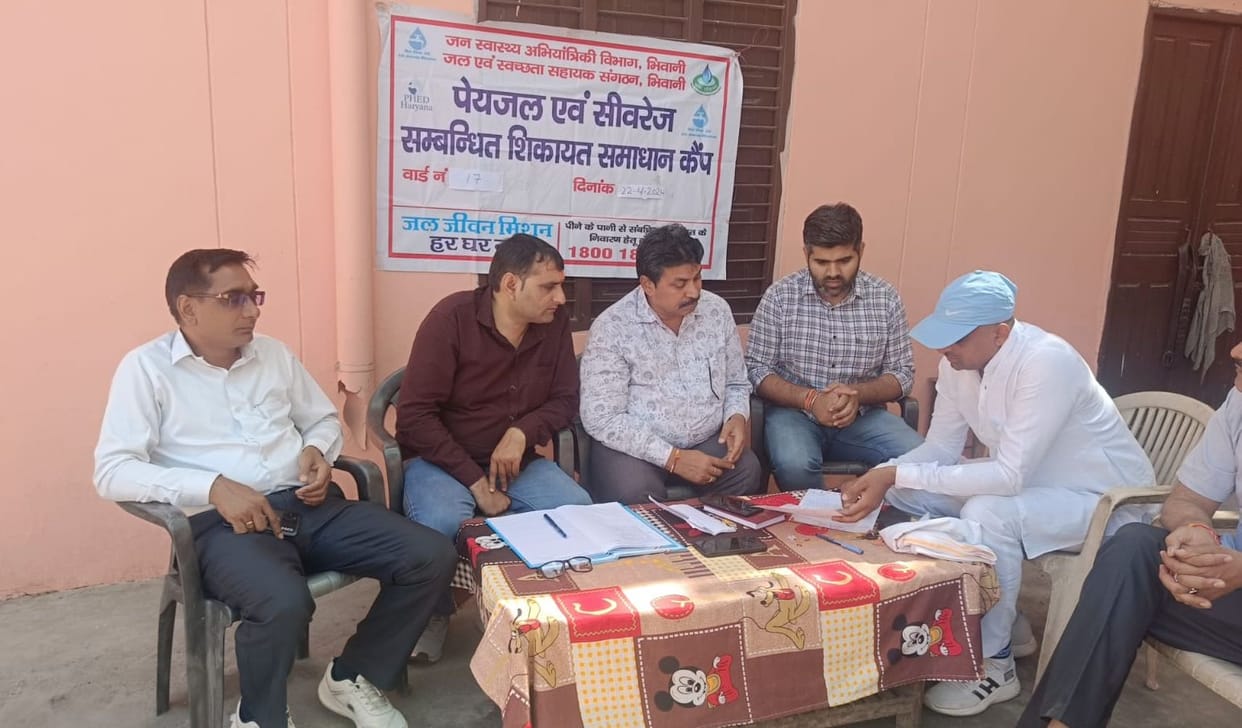Public Health Engineering Department heard the problems