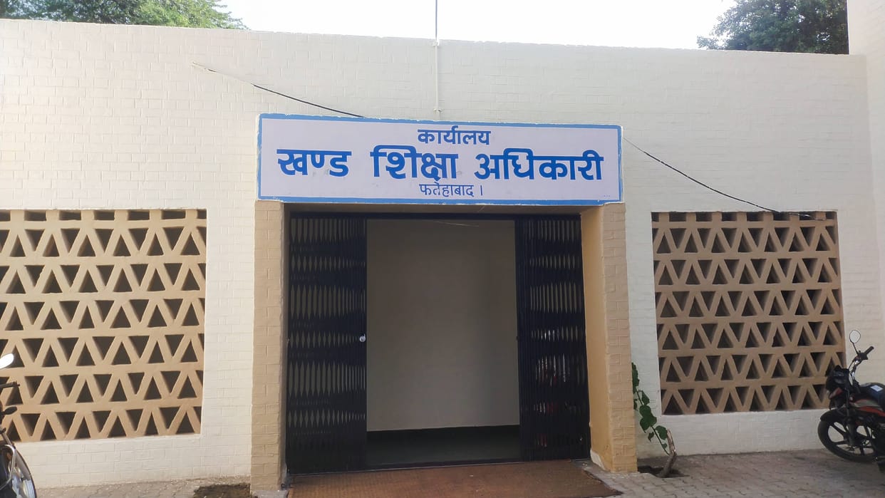 41 schools in the district are not recognized, avoid admission