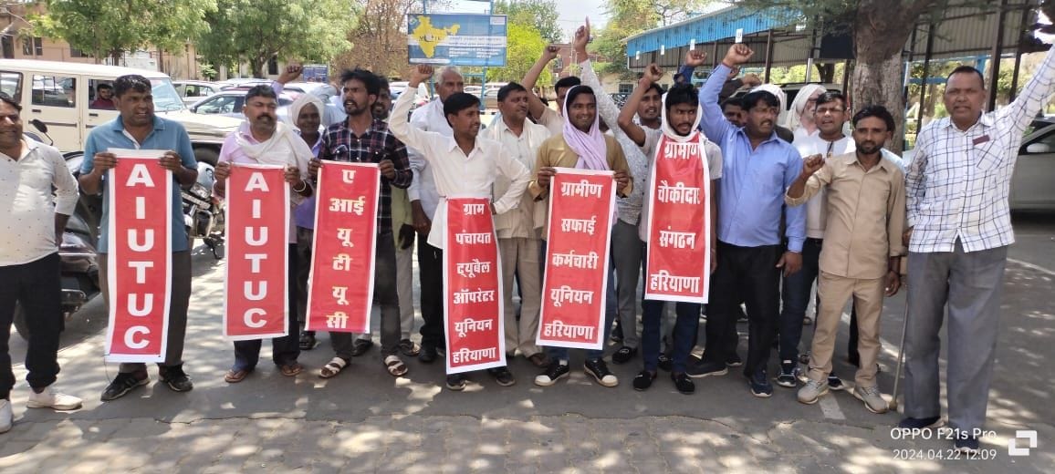 Not received salary for six months, demonstrated