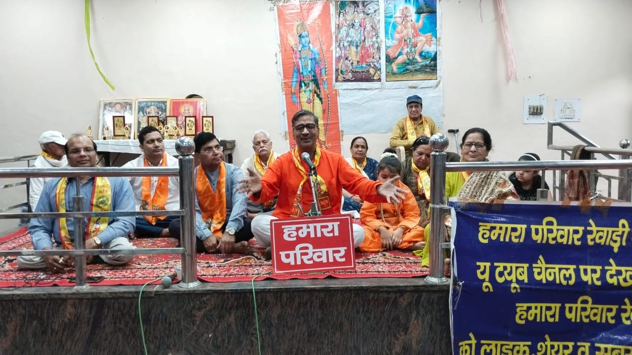 Reading of Ramayana creates auspicious atmosphere in families.