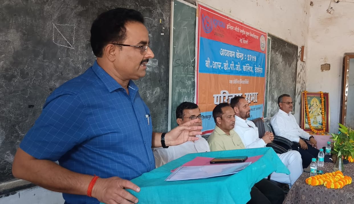 IGNOU's syllabus helpful for candidates preparing for civil services