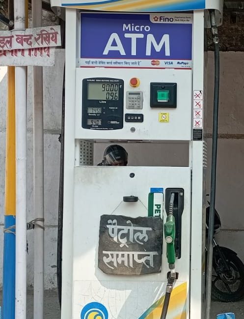 Petrol pump remained dry for four hours in Bageshwar