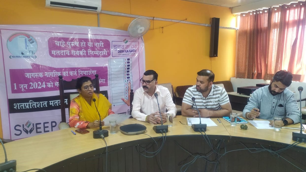 Run for Vote Marathon, Sweep Program, Bilaspur, Awareness Campaign from 1st May,