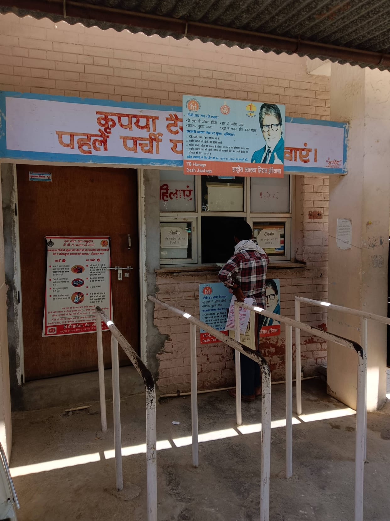 TB medicine not supplied from the centre, preparation to buy 40 thousand pills yourself