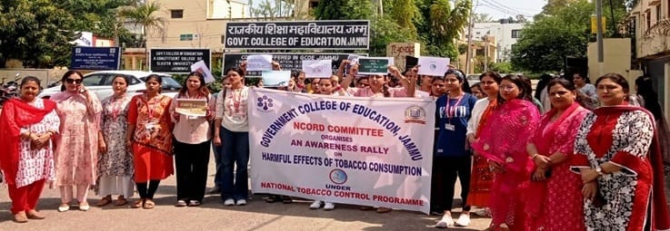 Government College of Education Premises Tobbaco free