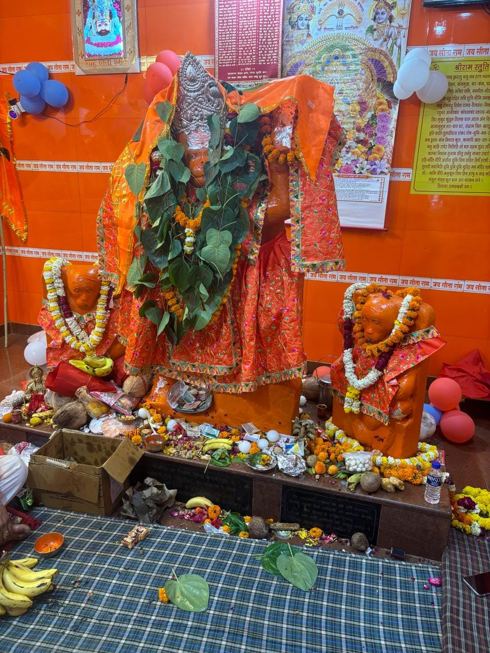 Sunderkand recitation and Bhandara held on Hanuman Janmotsav