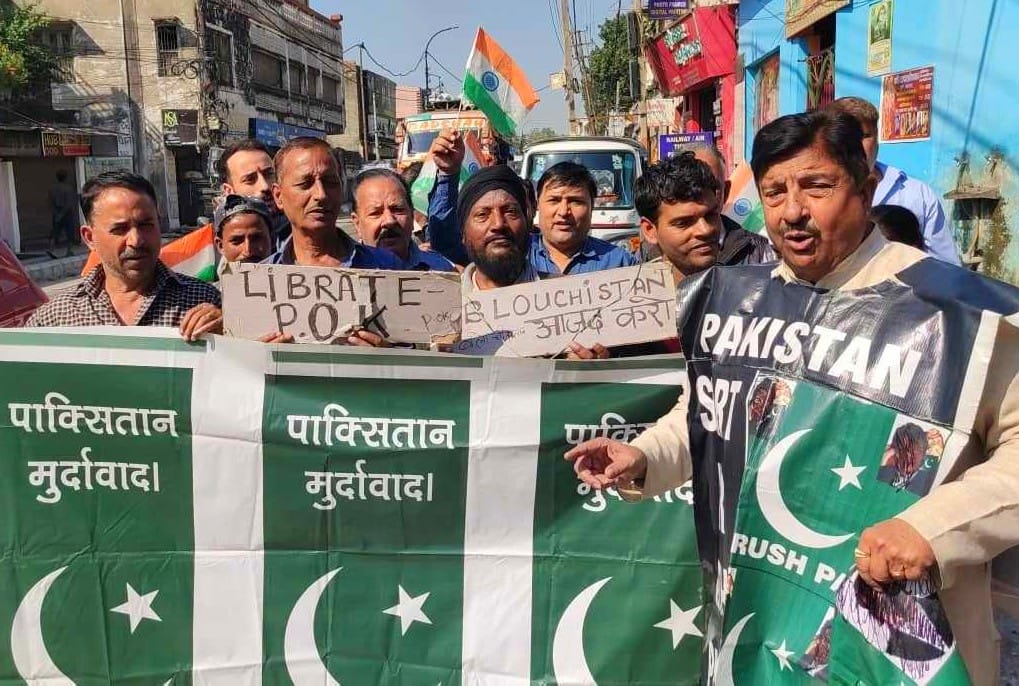 protest against Target killing of Government Employee