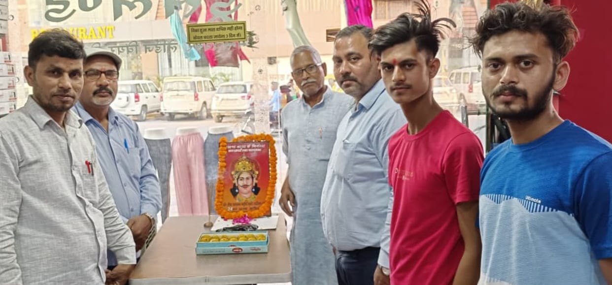 2413th birth anniversary of Mahapadma Nanda celebrated