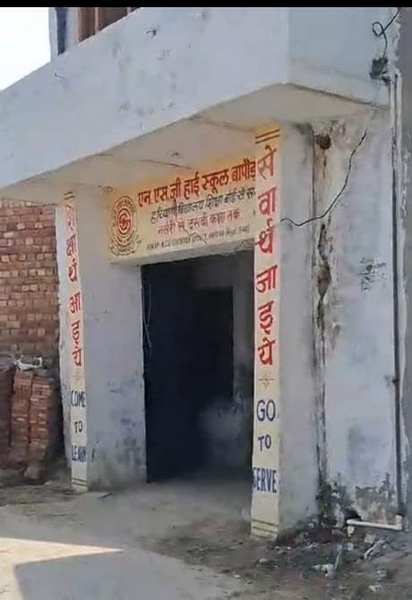 Alarm bells... foundation of building future in ruined building