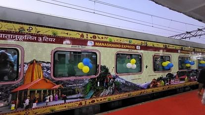 Second Manaskhand Express from Pune will reach Uttarakhand on 24th