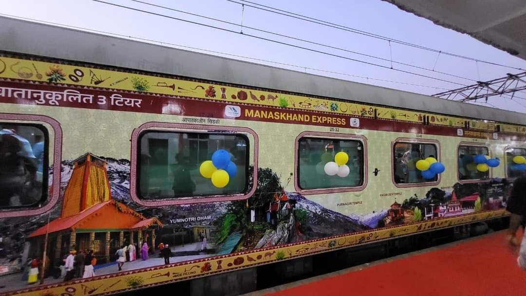280 tourists will reach Tanakpur from Pune today by Manaskhand Express train.