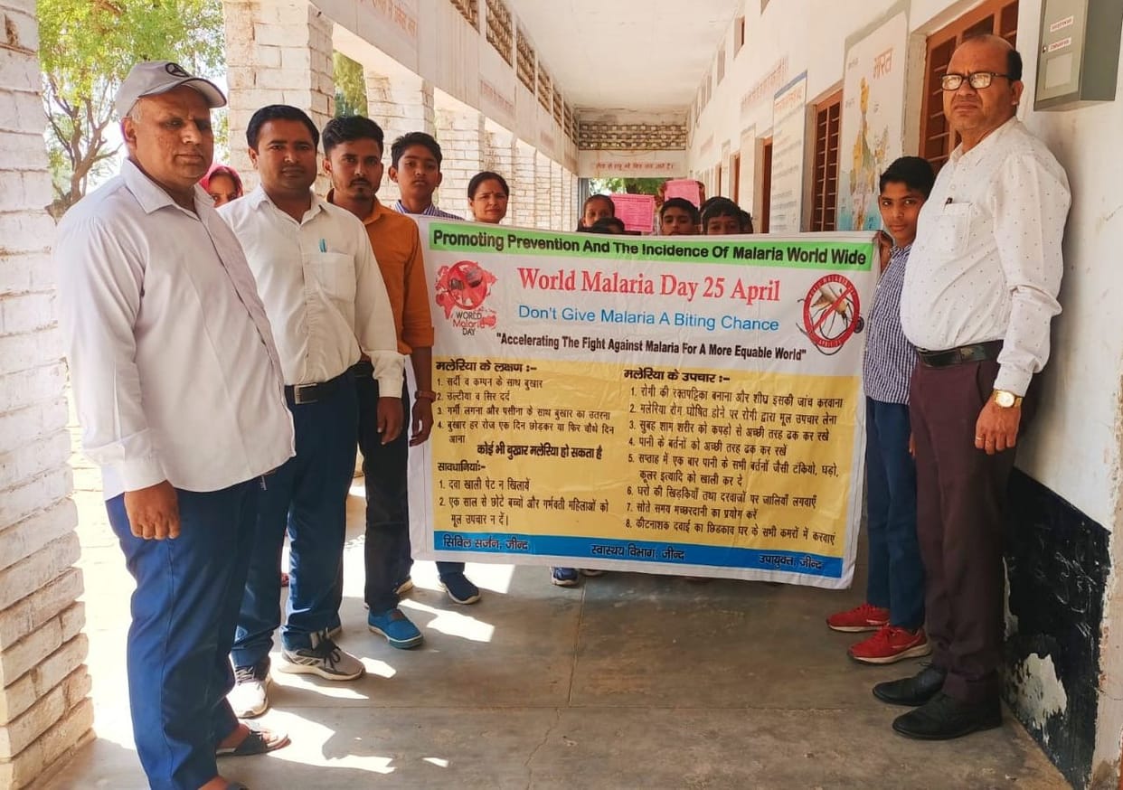 Awareness rally organized on World Malaria Day in Hasanpur village