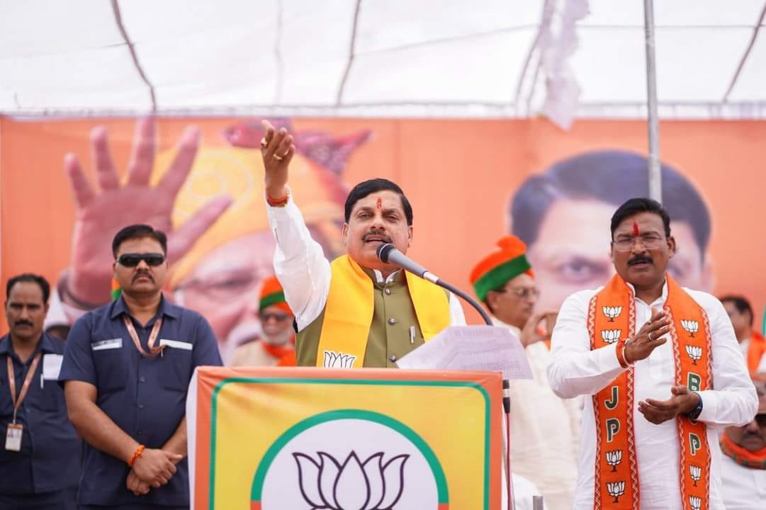 Khargone News CM Mohan Yadav In Khargone