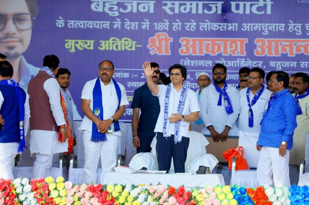 BJP has turned half the country into beggars: Akash Anand
