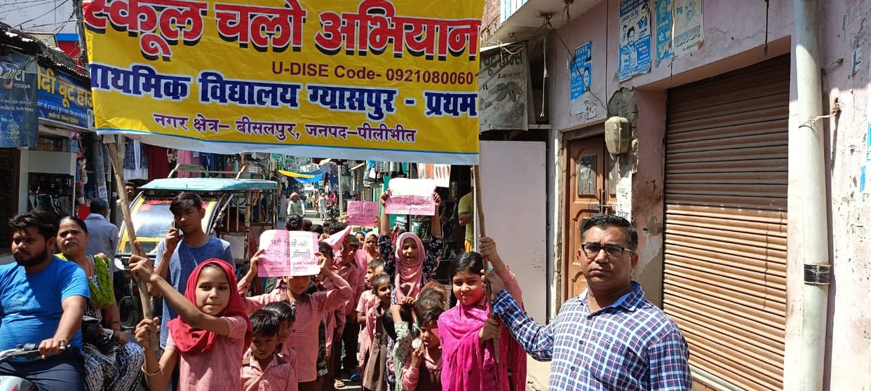 School children took out awareness rally