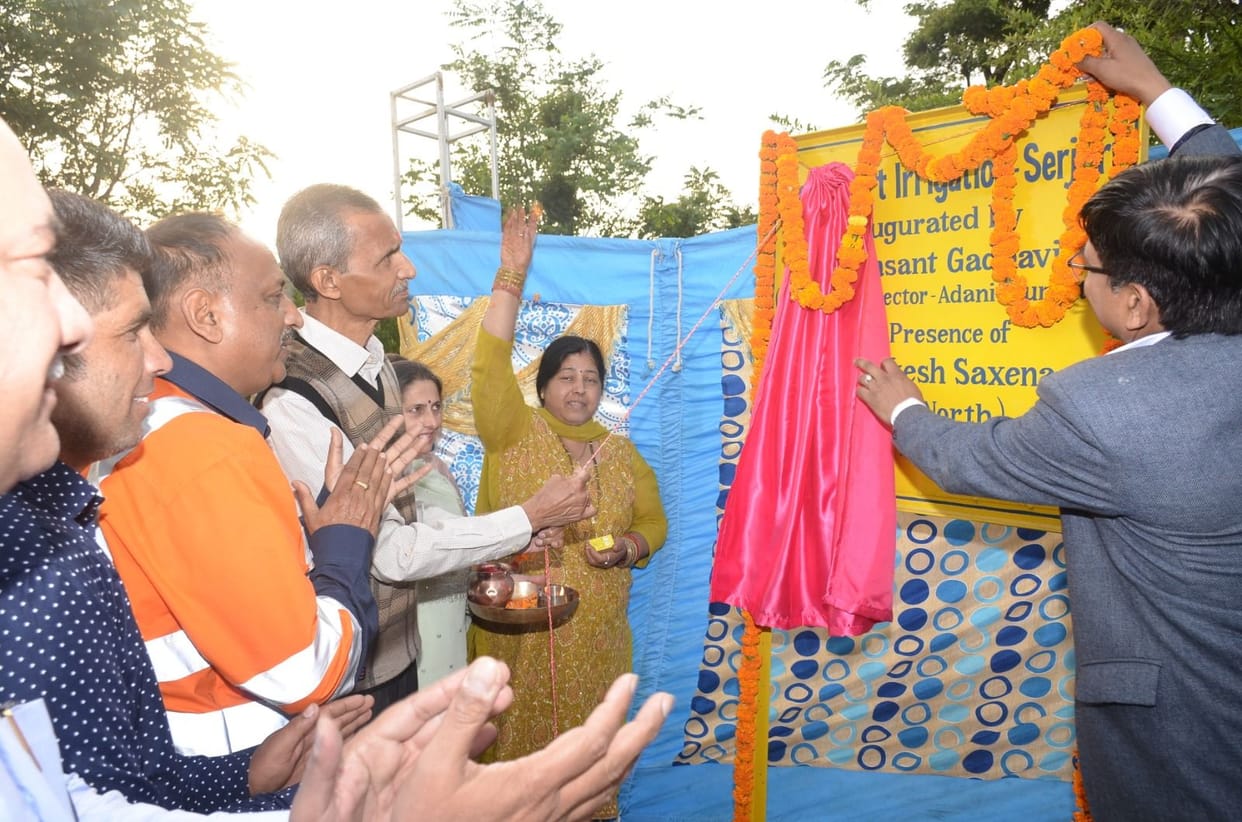 Gyana got Gram Panchayat

Solar Lift Irrigation Scheme