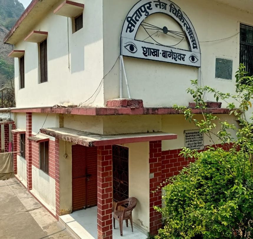 Sitapur Eye Hospital Closed
