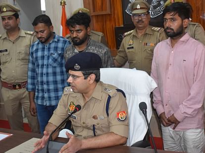 Ayodhya News: Used to take lakhs from students for admission in B.Sc Nursing, arrested Used to take lakhs from students to get admission in B.Sc Nursing, arrested