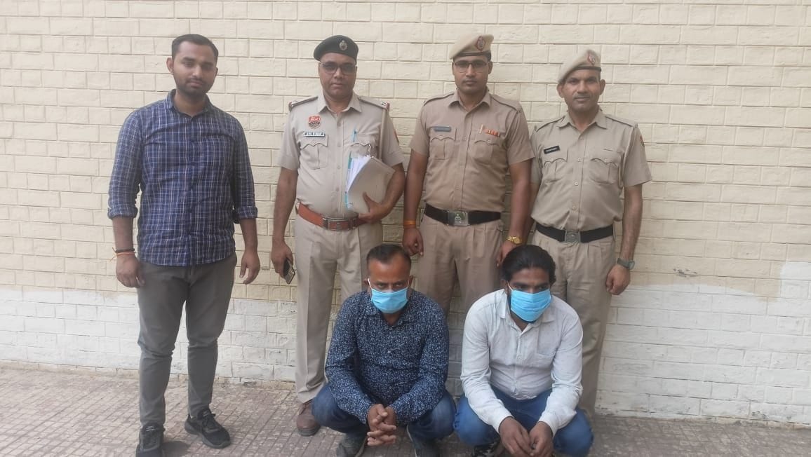 Two arrested in cyber fraud case
